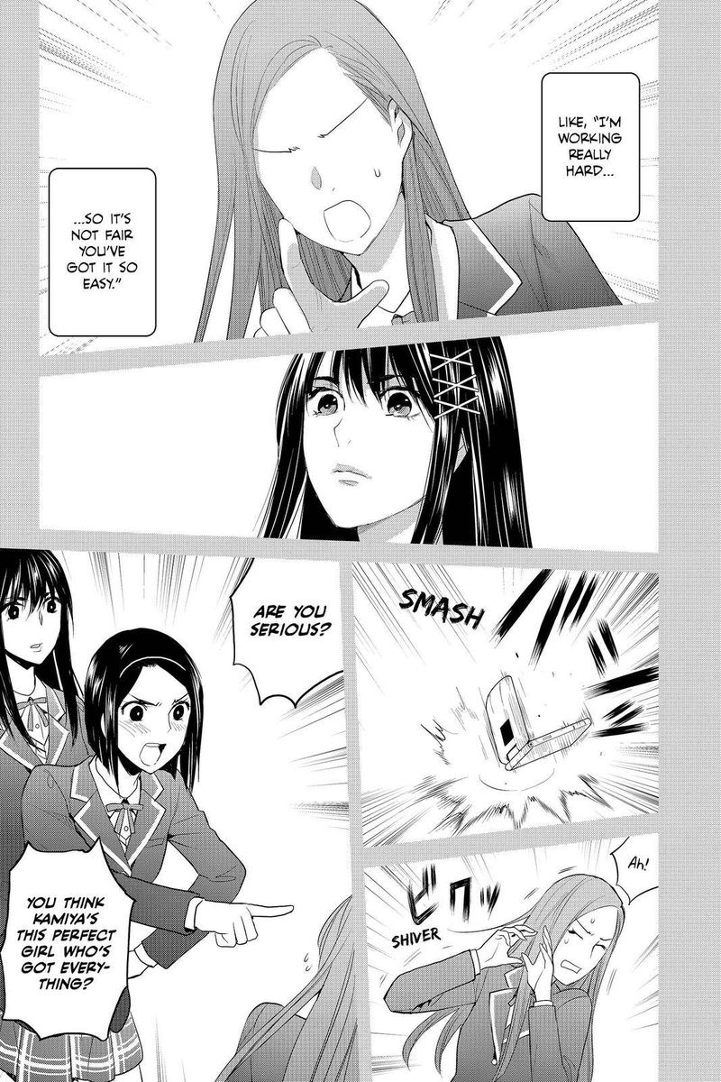 Youkai Apato No Yuuga Na Nichijou Chapter 82 Page 16