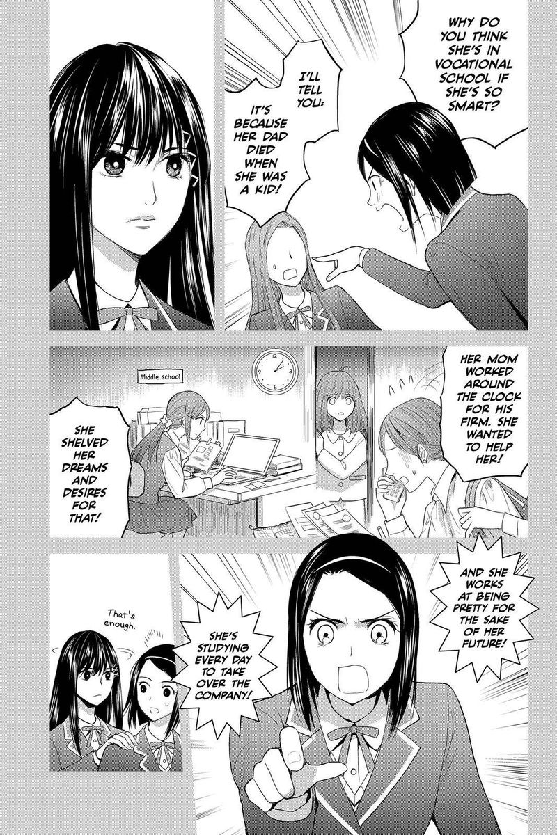 Youkai Apato No Yuuga Na Nichijou Chapter 82 Page 17