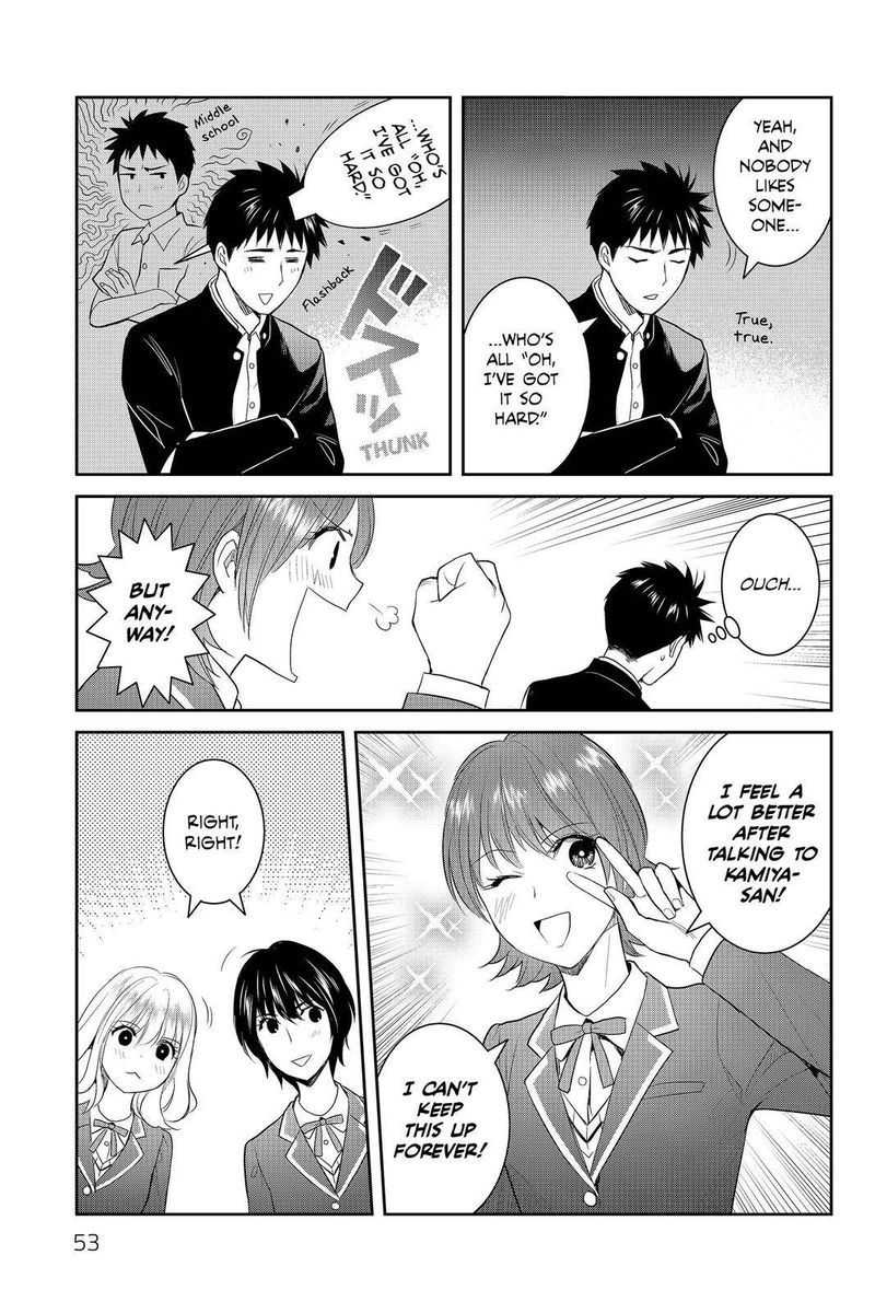 Youkai Apato No Yuuga Na Nichijou Chapter 82 Page 19