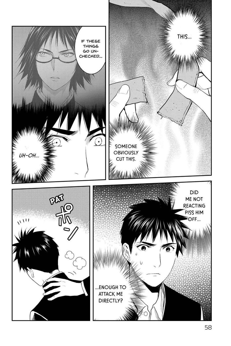 Youkai Apato No Yuuga Na Nichijou Chapter 82 Page 24