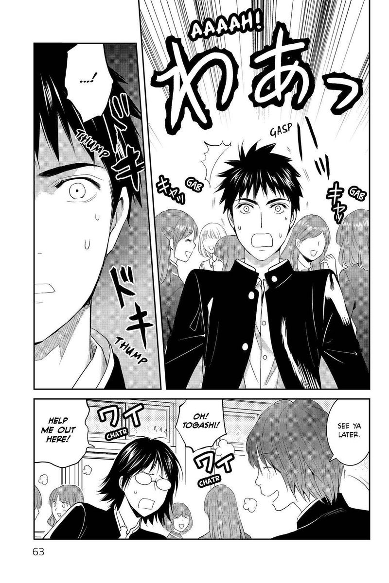 Youkai Apato No Yuuga Na Nichijou Chapter 82 Page 29