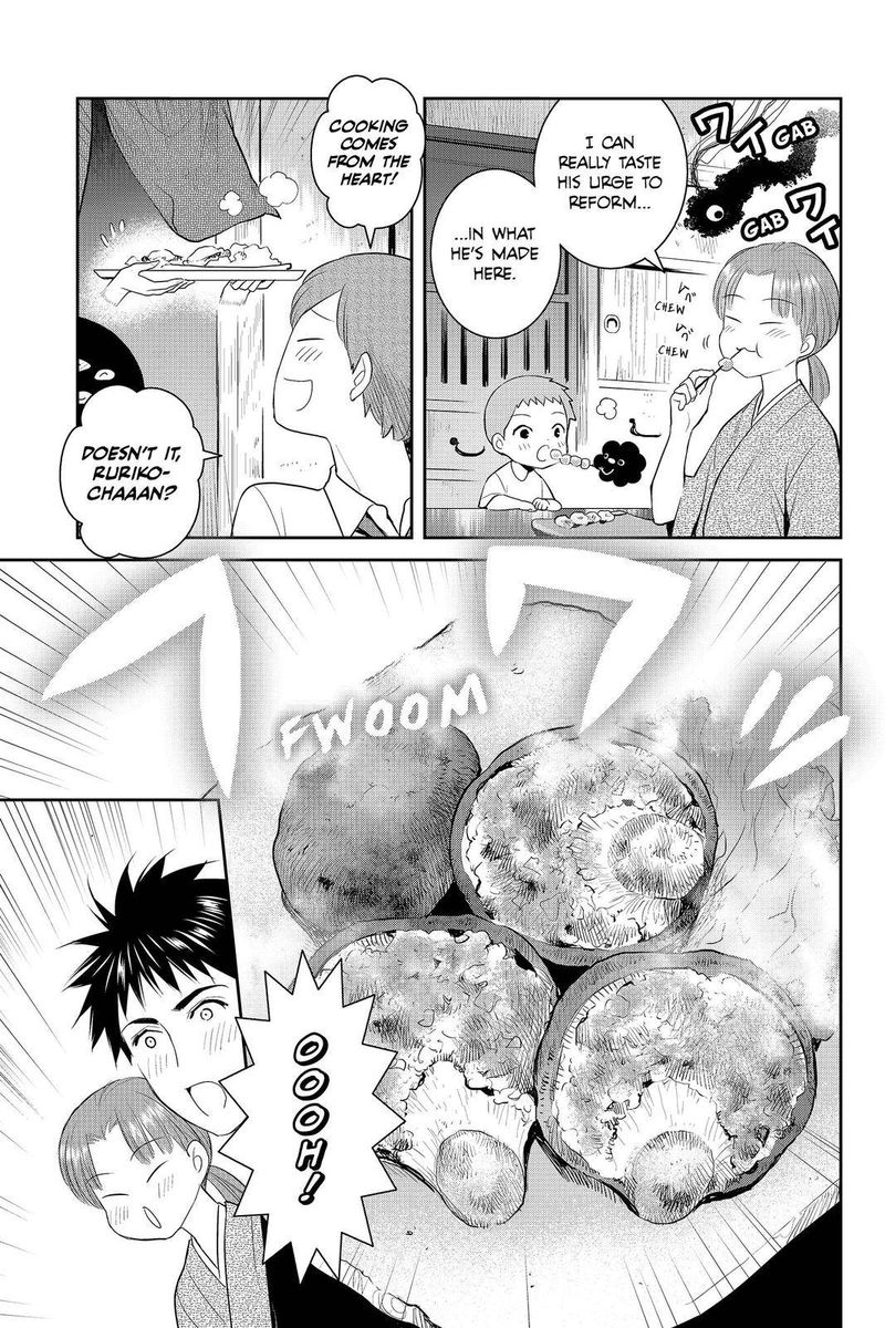 Youkai Apato No Yuuga Na Nichijou Chapter 82 Page 3