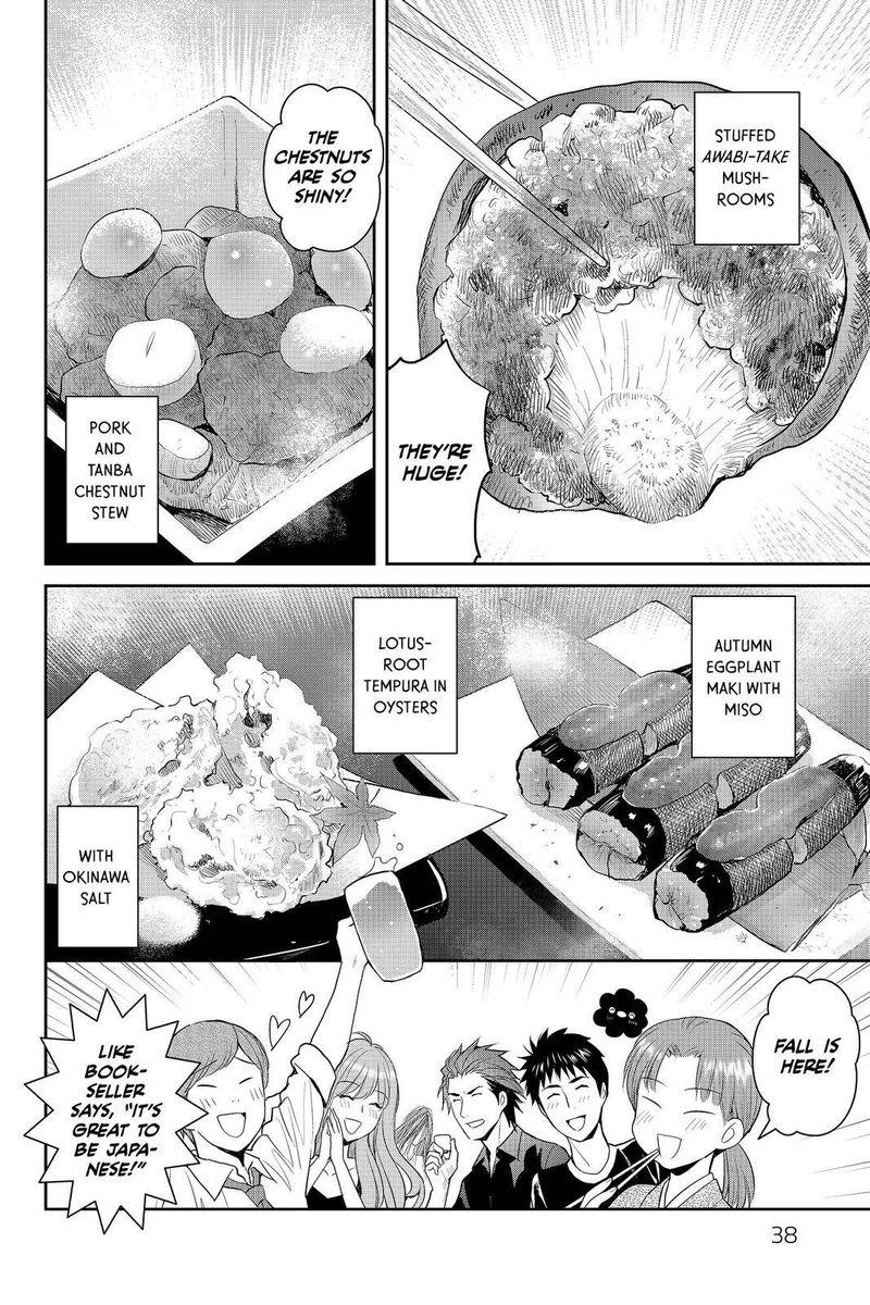 Youkai Apato No Yuuga Na Nichijou Chapter 82 Page 4