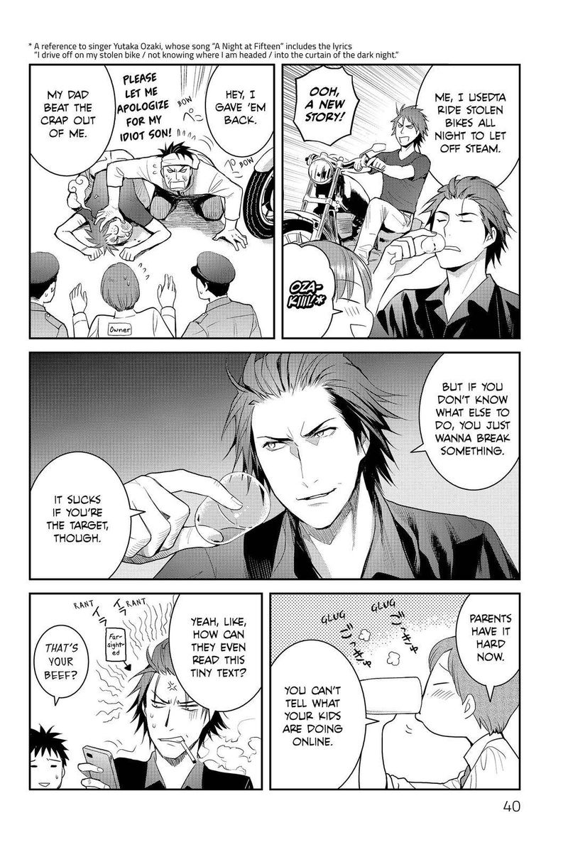 Youkai Apato No Yuuga Na Nichijou Chapter 82 Page 6