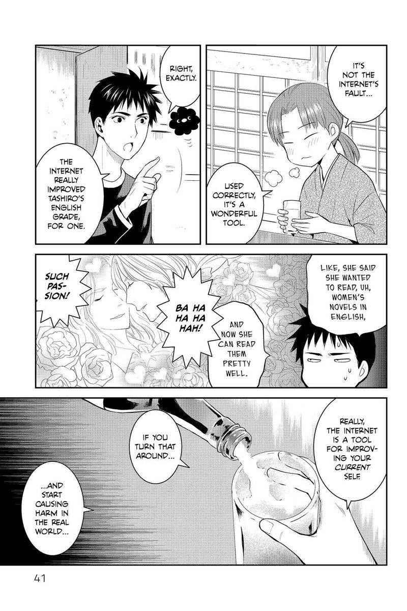 Youkai Apato No Yuuga Na Nichijou Chapter 82 Page 7