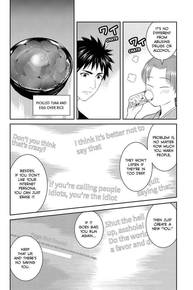 Youkai Apato No Yuuga Na Nichijou Chapter 82 Page 8