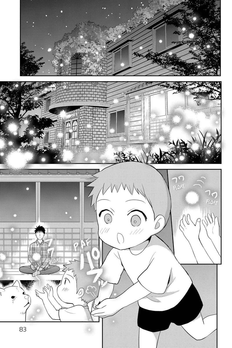 Youkai Apato No Yuuga Na Nichijou Chapter 83 Page 17