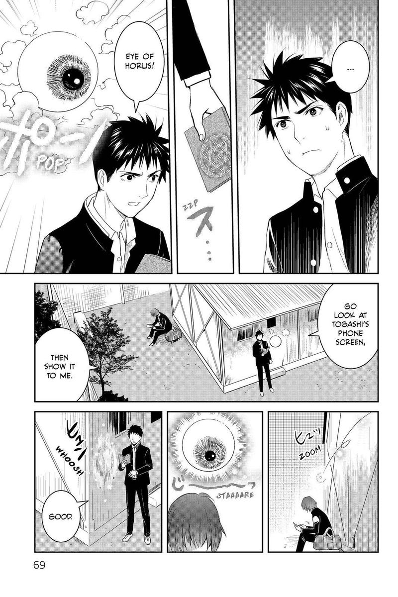 Youkai Apato No Yuuga Na Nichijou Chapter 83 Page 3