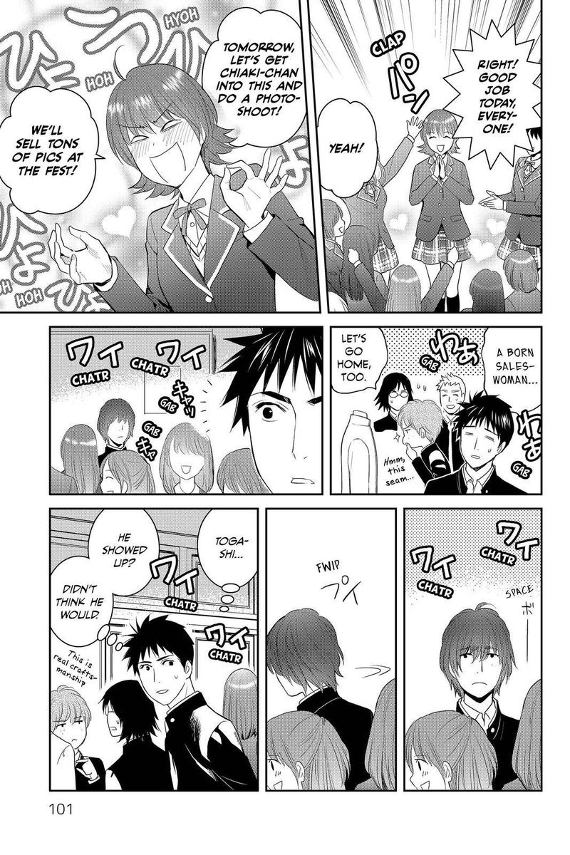 Youkai Apato No Yuuga Na Nichijou Chapter 83 Page 35