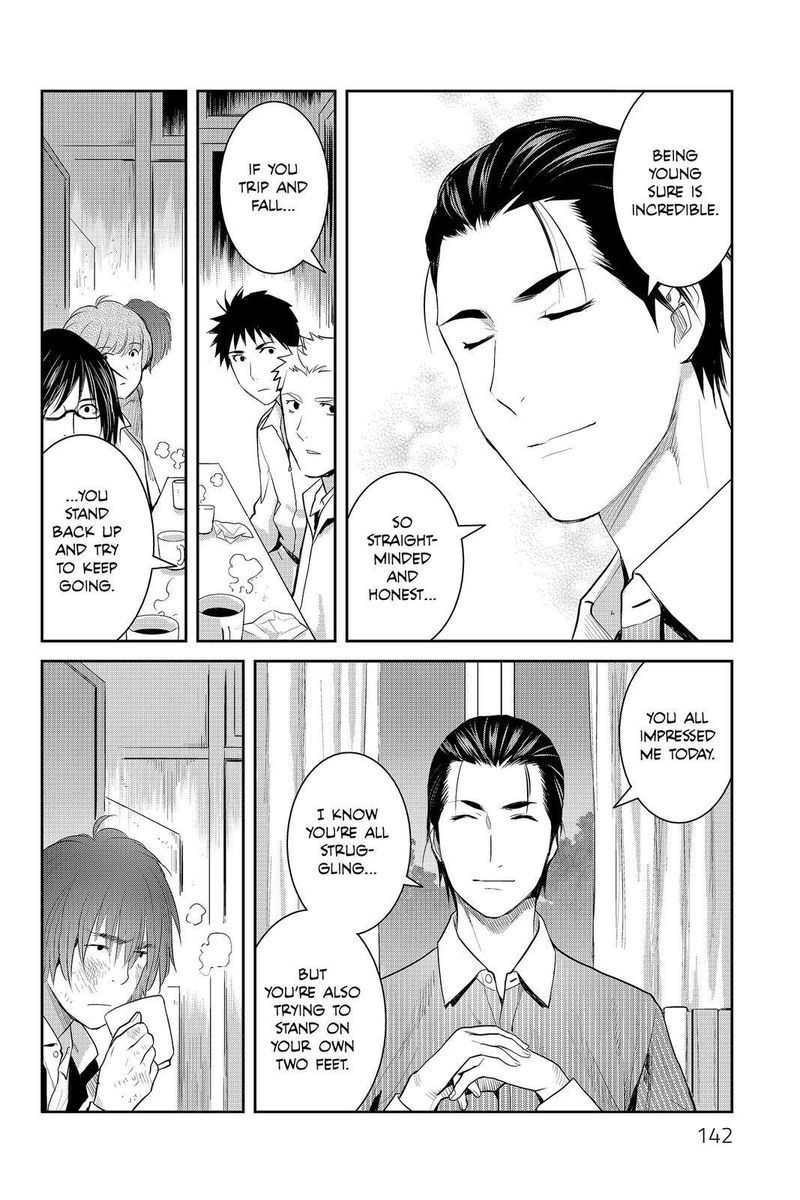 Youkai Apato No Yuuga Na Nichijou Chapter 84 Page 32