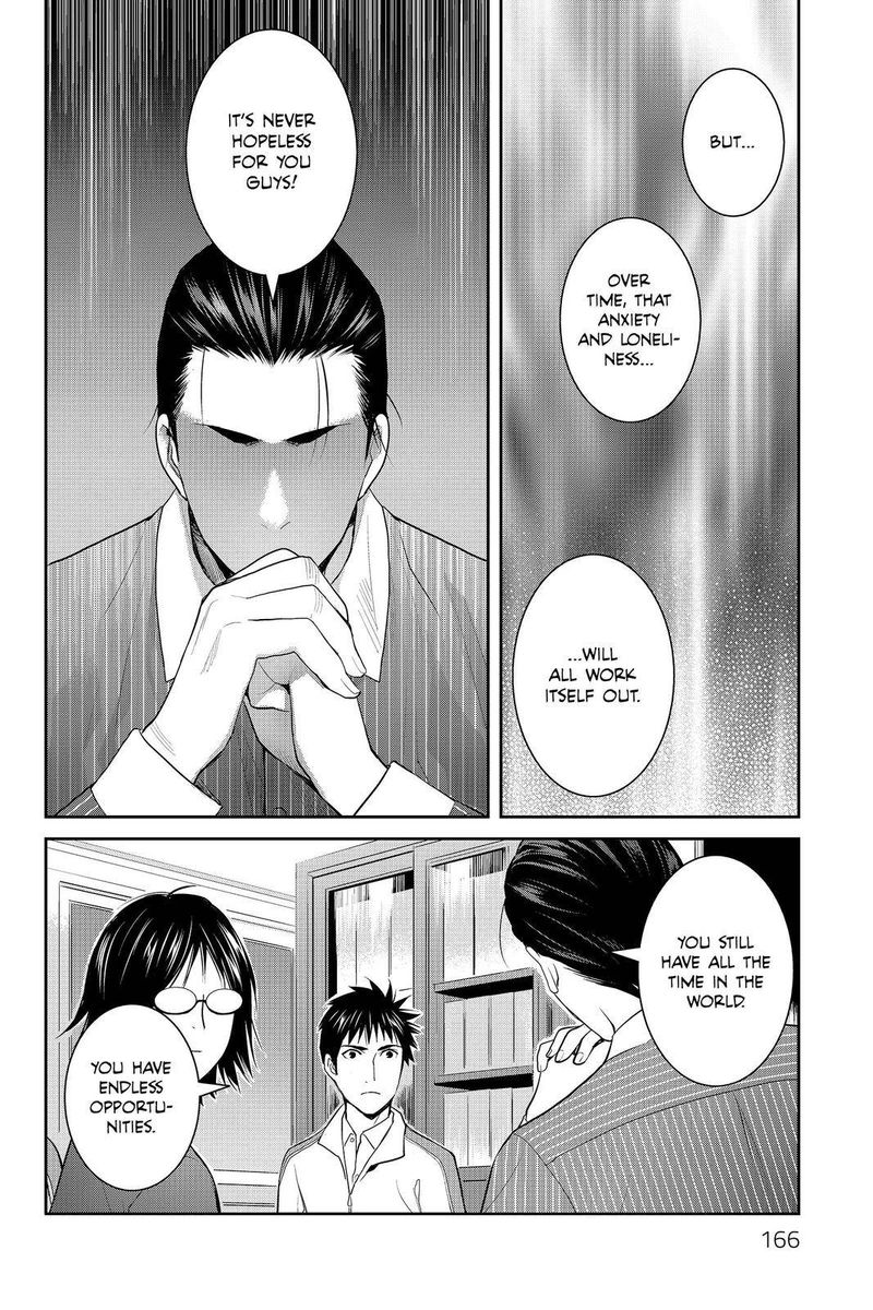 Youkai Apato No Yuuga Na Nichijou Chapter 85 Page 20