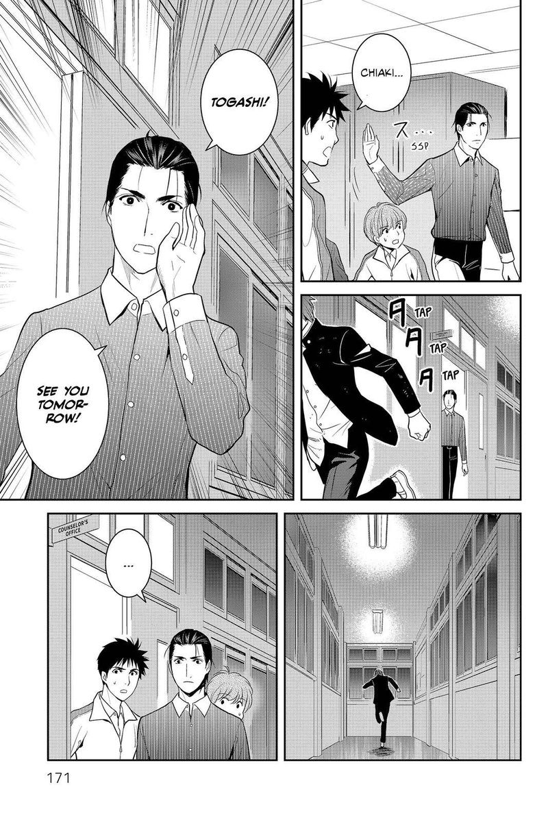 Youkai Apato No Yuuga Na Nichijou Chapter 85 Page 25