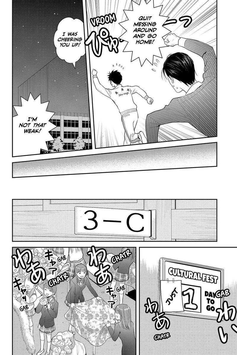 Youkai Apato No Yuuga Na Nichijou Chapter 85 Page 34