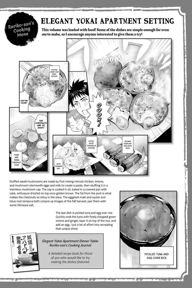 Youkai Apato No Yuuga Na Nichijou Chapter 85 Page 42
