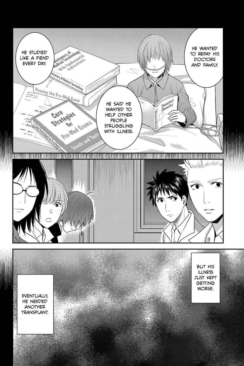 Youkai Apato No Yuuga Na Nichijou Chapter 85 Page 6
