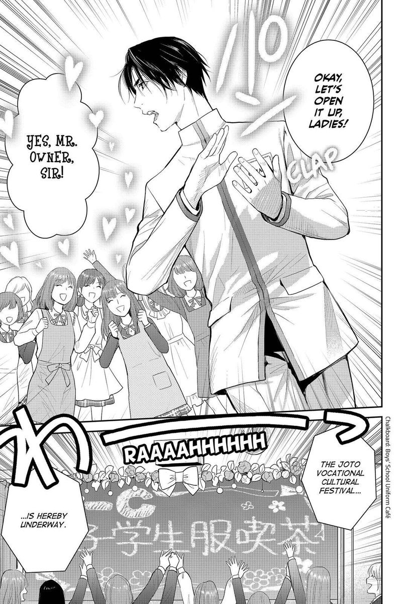Youkai Apato No Yuuga Na Nichijou Chapter 86 Page 14