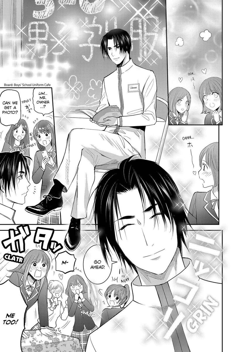 Youkai Apato No Yuuga Na Nichijou Chapter 86 Page 18