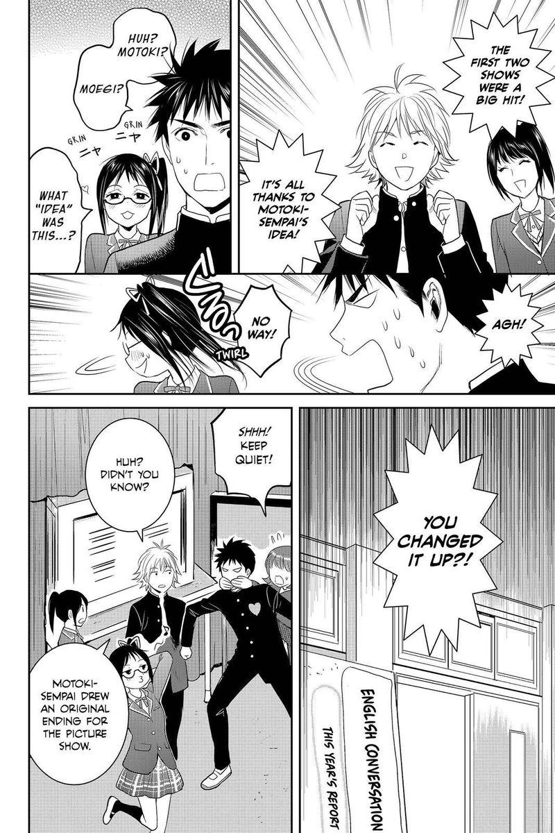 Youkai Apato No Yuuga Na Nichijou Chapter 86 Page 37
