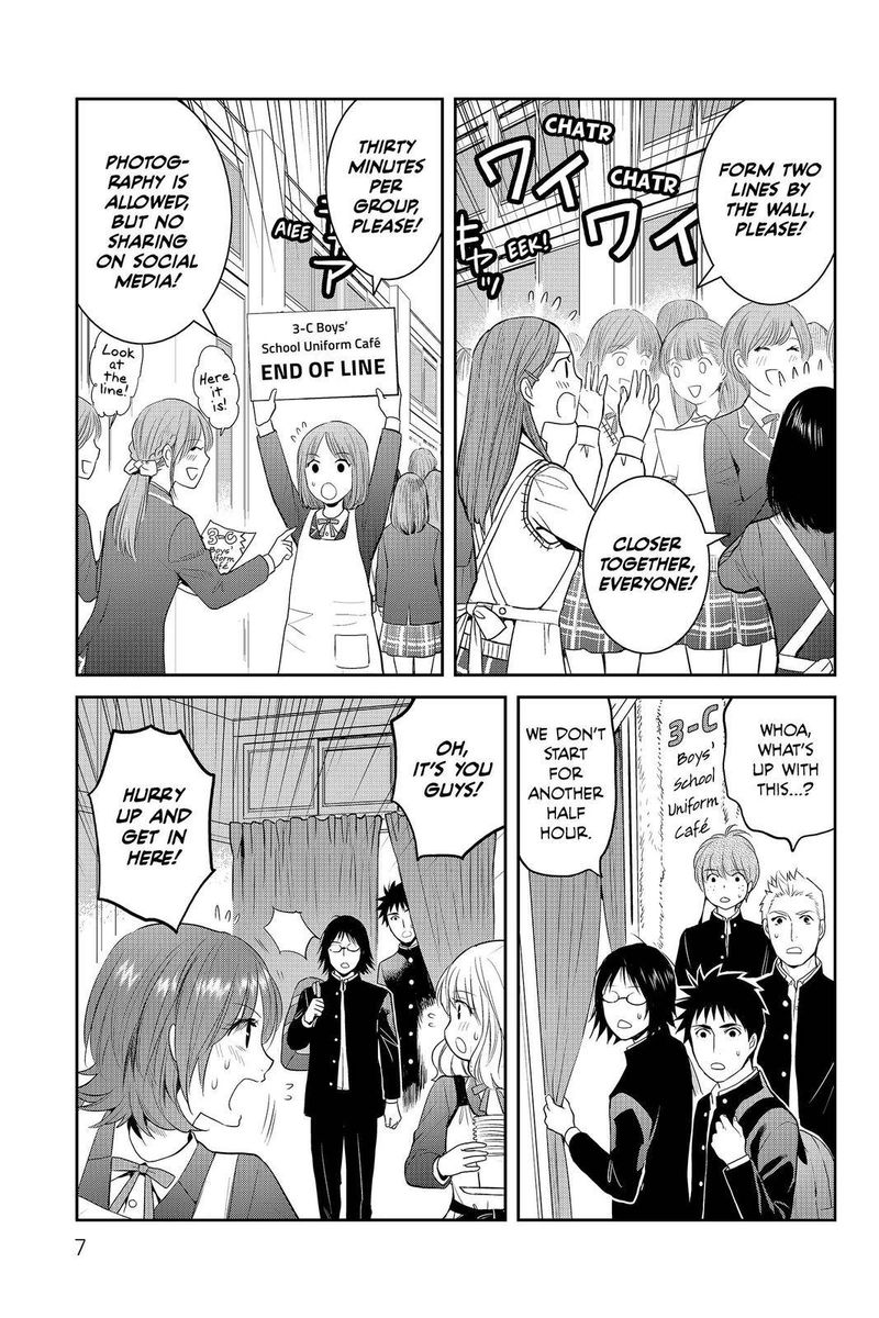 Youkai Apato No Yuuga Na Nichijou Chapter 86 Page 7