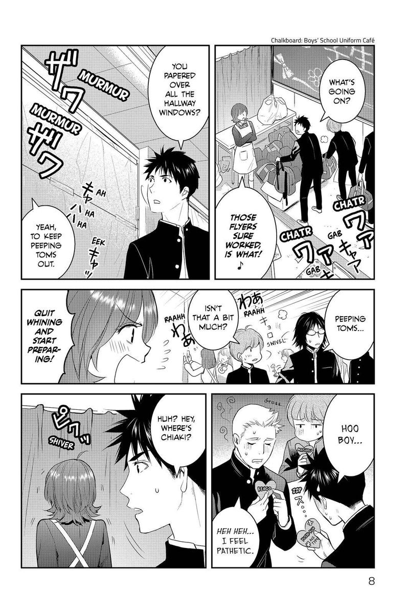 Youkai Apato No Yuuga Na Nichijou Chapter 86 Page 8
