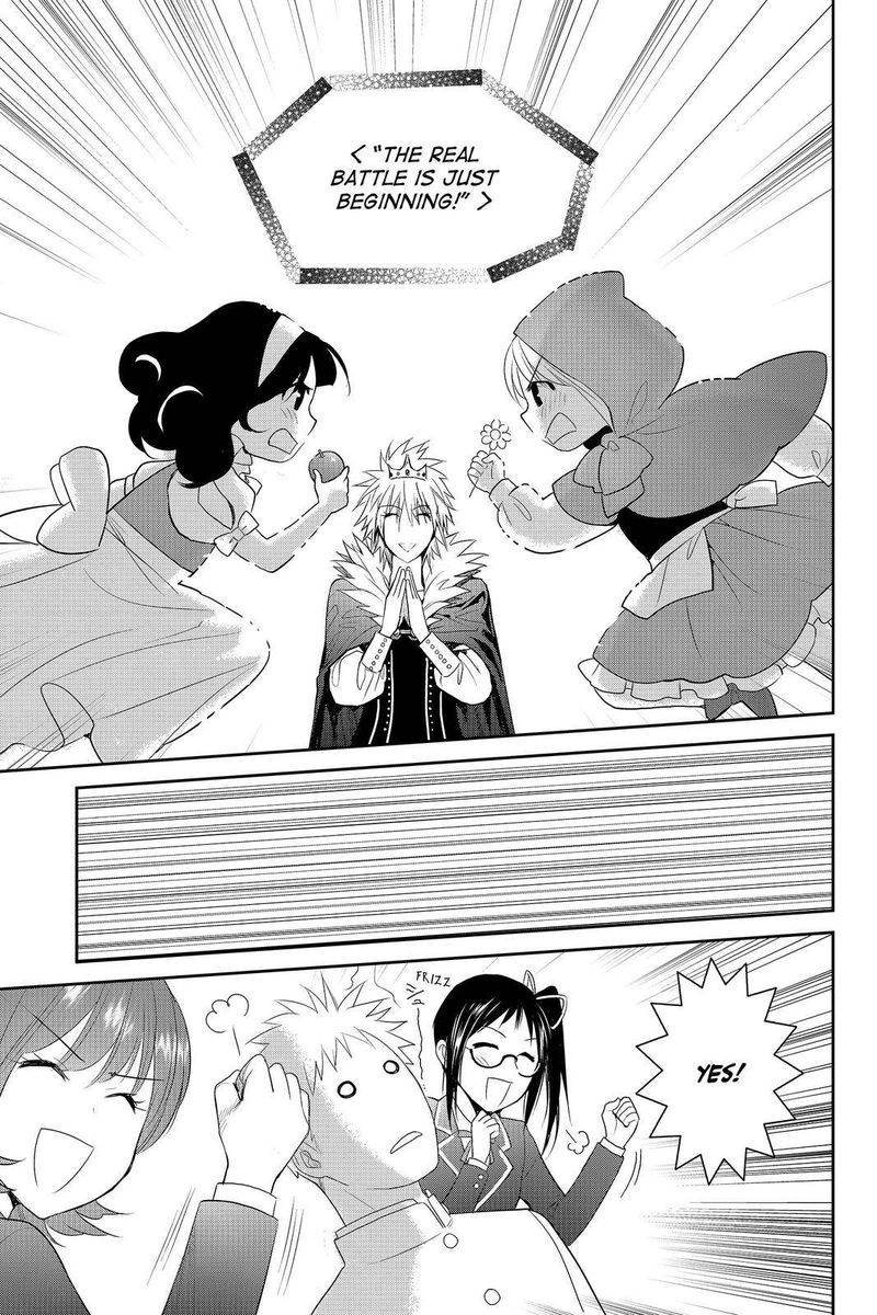 Youkai Apato No Yuuga Na Nichijou Chapter 87 Page 15