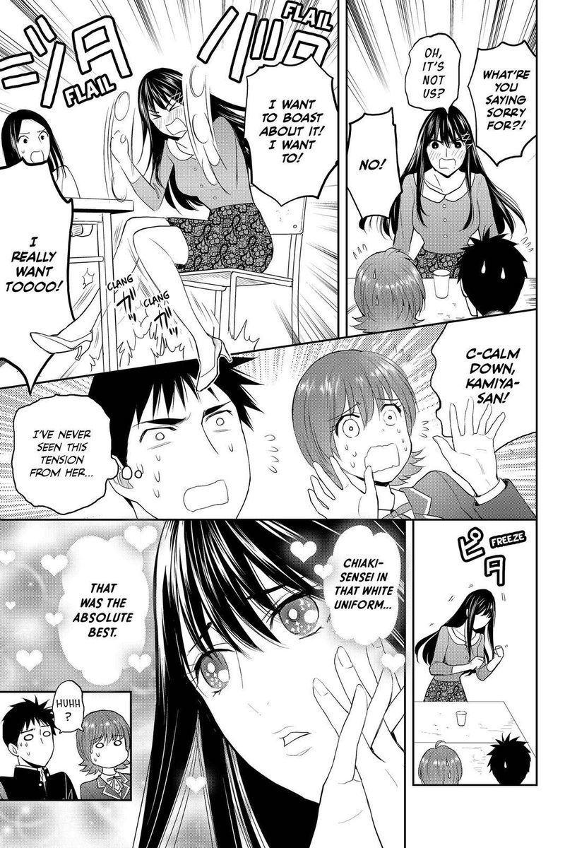 Youkai Apato No Yuuga Na Nichijou Chapter 87 Page 19