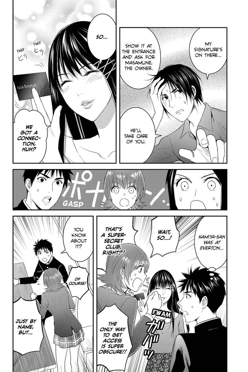 Youkai Apato No Yuuga Na Nichijou Chapter 87 Page 24