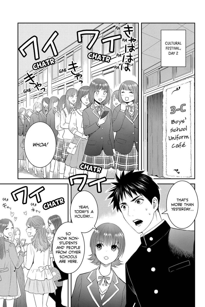 Youkai Apato No Yuuga Na Nichijou Chapter 87 Page 33
