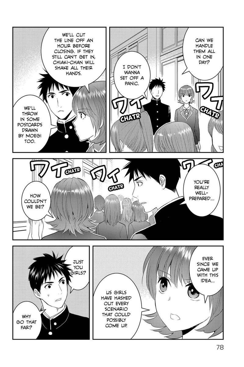 Youkai Apato No Yuuga Na Nichijou Chapter 87 Page 34