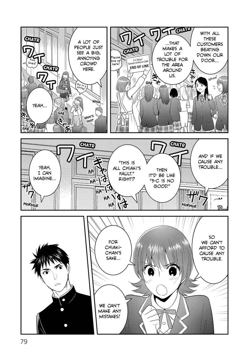 Youkai Apato No Yuuga Na Nichijou Chapter 87 Page 35