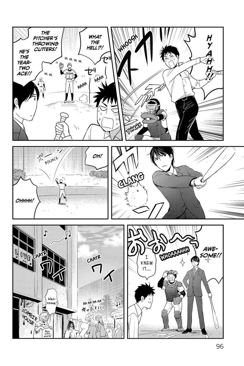 Youkai Apato No Yuuga Na Nichijou Chapter 88 Page 10