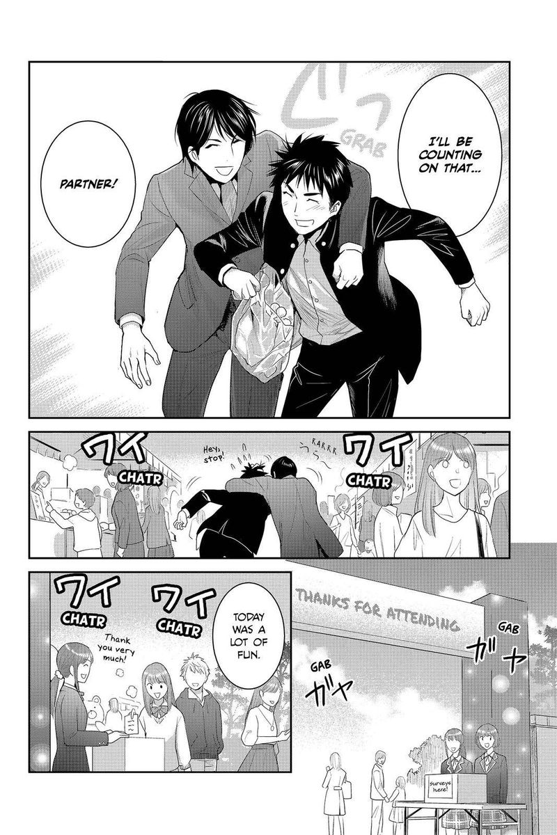Youkai Apato No Yuuga Na Nichijou Chapter 88 Page 16