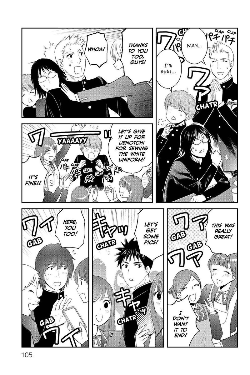Youkai Apato No Yuuga Na Nichijou Chapter 88 Page 19