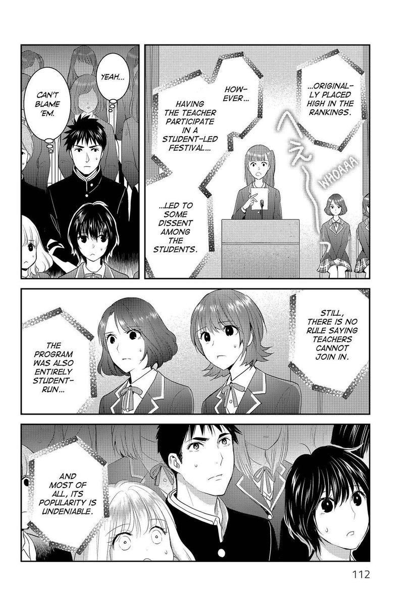 Youkai Apato No Yuuga Na Nichijou Chapter 88 Page 26