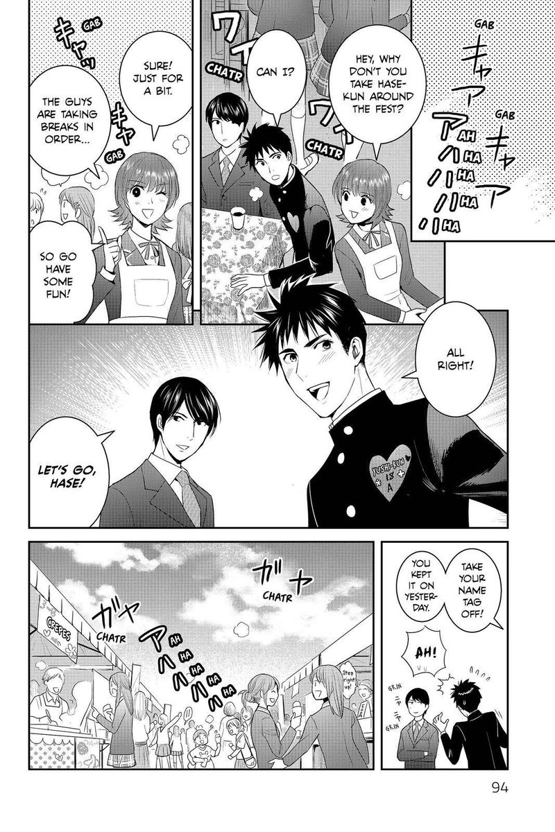 Youkai Apato No Yuuga Na Nichijou Chapter 88 Page 8