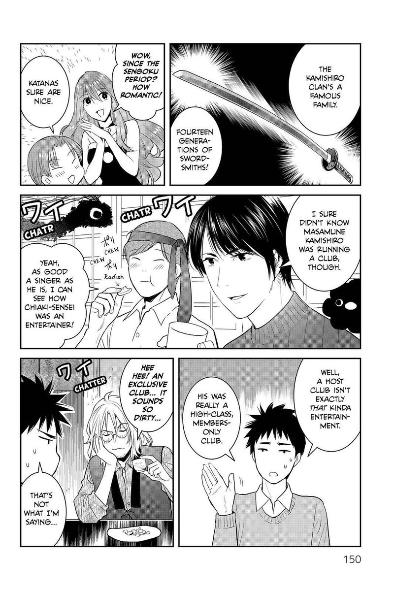 Youkai Apato No Yuuga Na Nichijou Chapter 89 Page 22