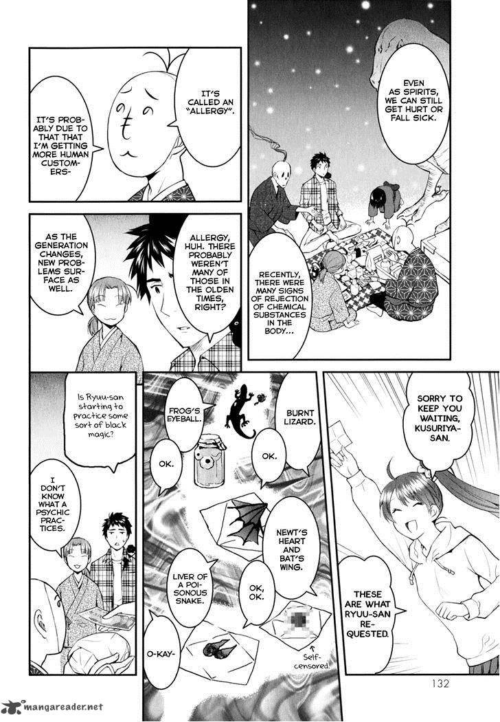 Youkai Apato No Yuuga Na Nichijou Chapter 9 Page 12