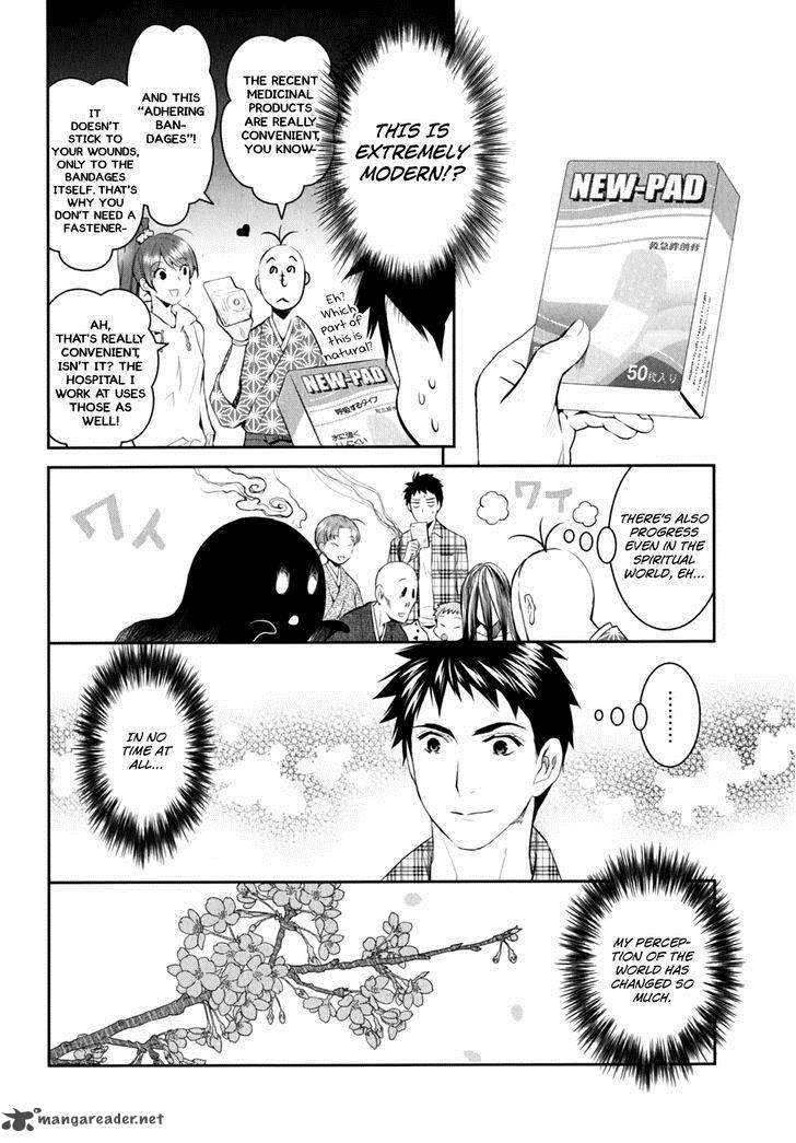 Youkai Apato No Yuuga Na Nichijou Chapter 9 Page 14