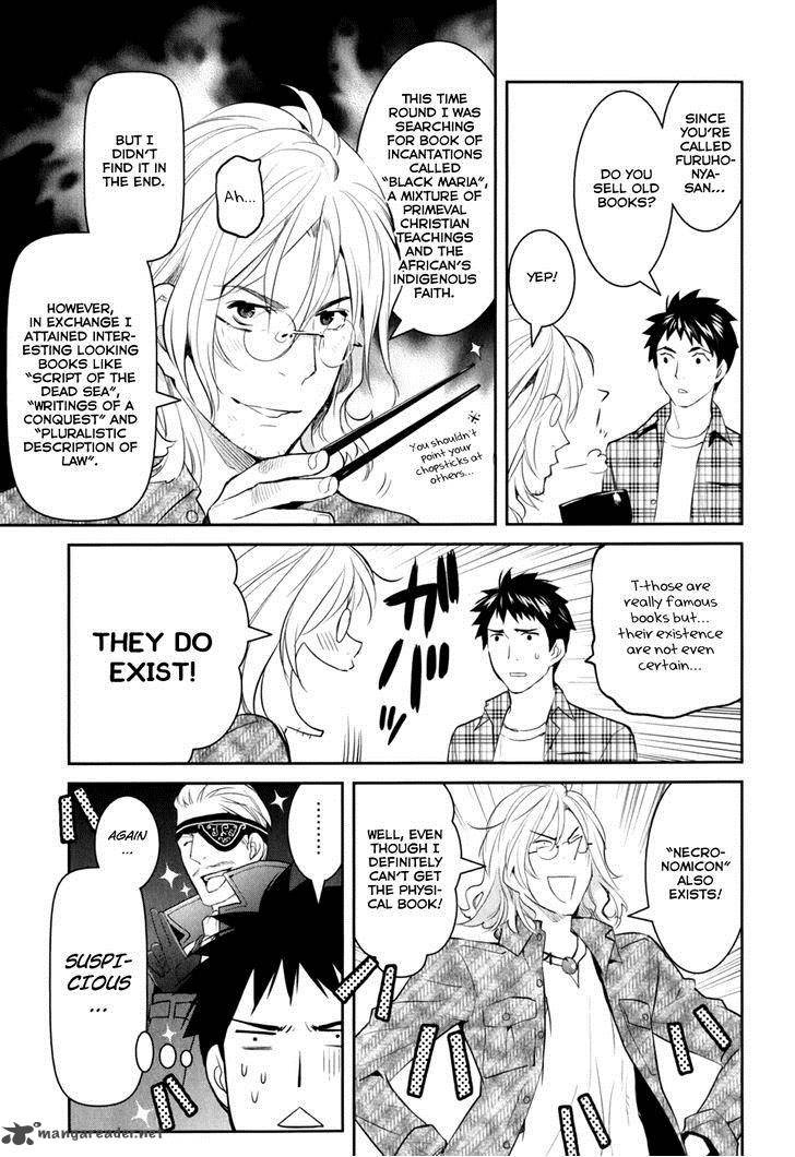 Youkai Apato No Yuuga Na Nichijou Chapter 9 Page 23