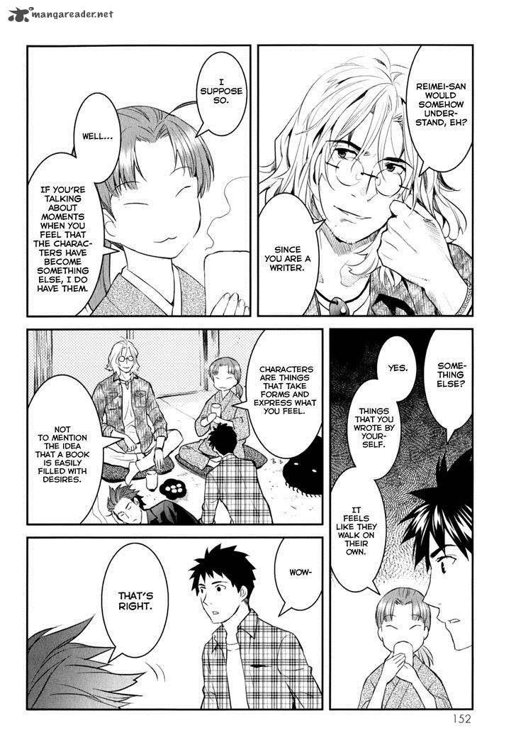 Youkai Apato No Yuuga Na Nichijou Chapter 9 Page 32