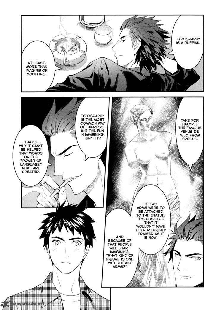 Youkai Apato No Yuuga Na Nichijou Chapter 9 Page 33