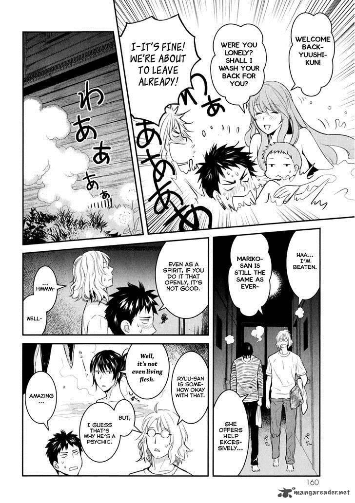Youkai Apato No Yuuga Na Nichijou Chapter 9 Page 40