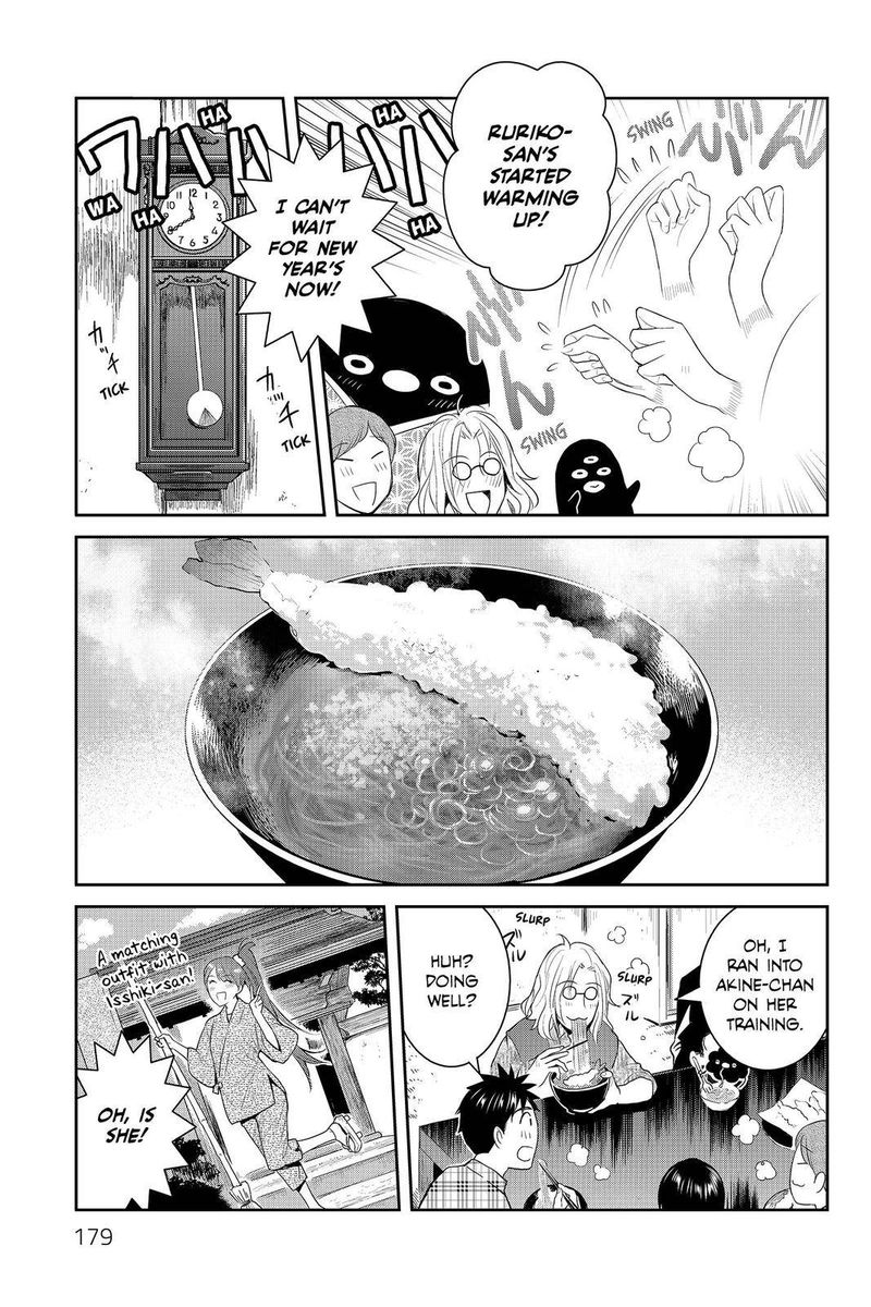 Youkai Apato No Yuuga Na Nichijou Chapter 90 Page 11