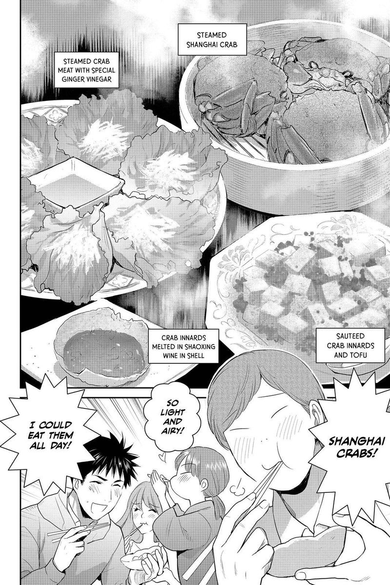 Youkai Apato No Yuuga Na Nichijou Chapter 90 Page 4