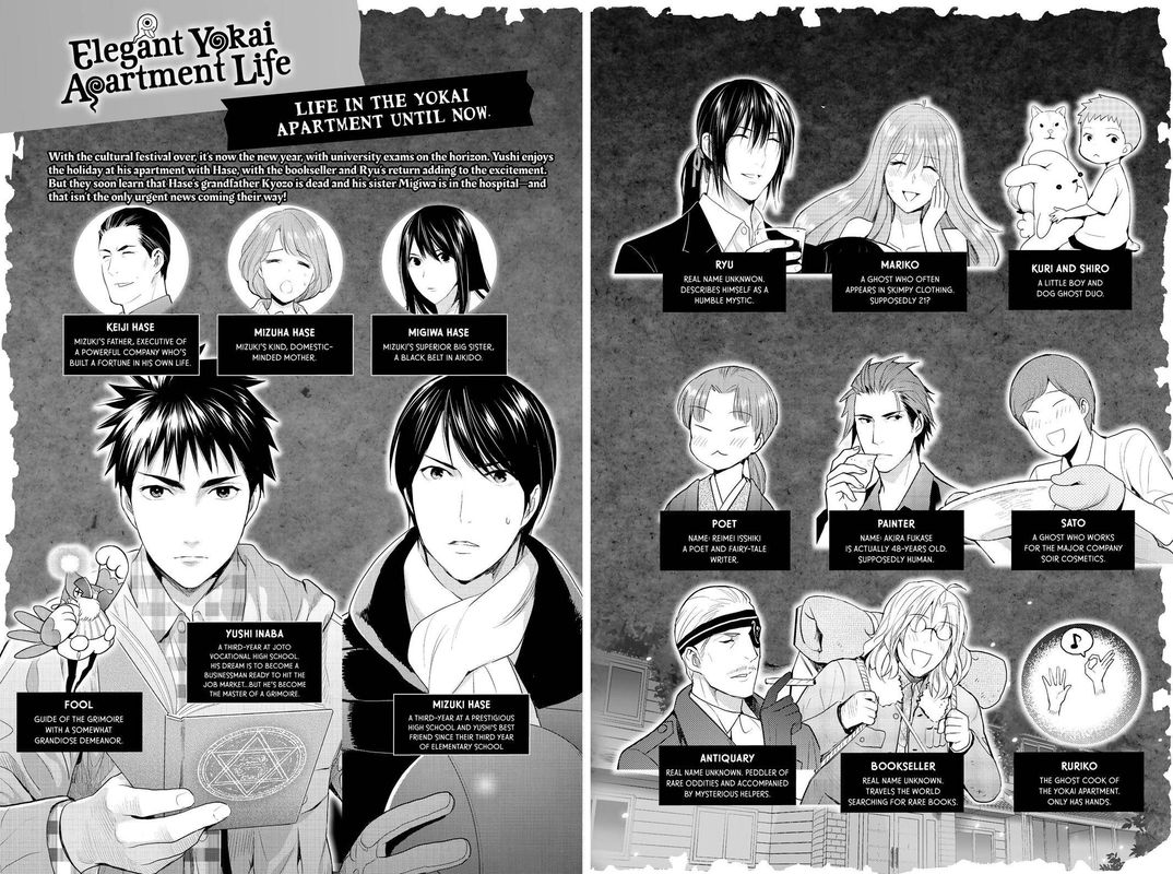Youkai Apato No Yuuga Na Nichijou Chapter 91 Page 3