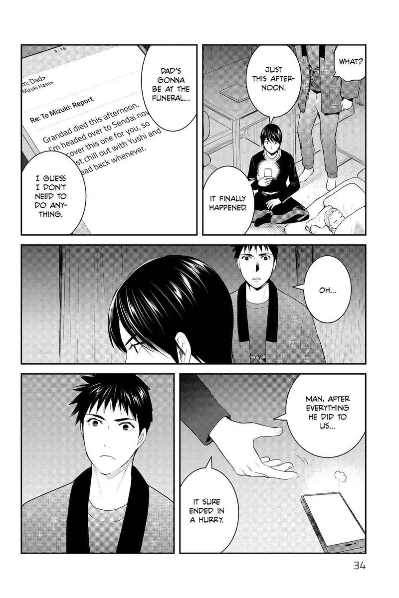 Youkai Apato No Yuuga Na Nichijou Chapter 91 Page 34