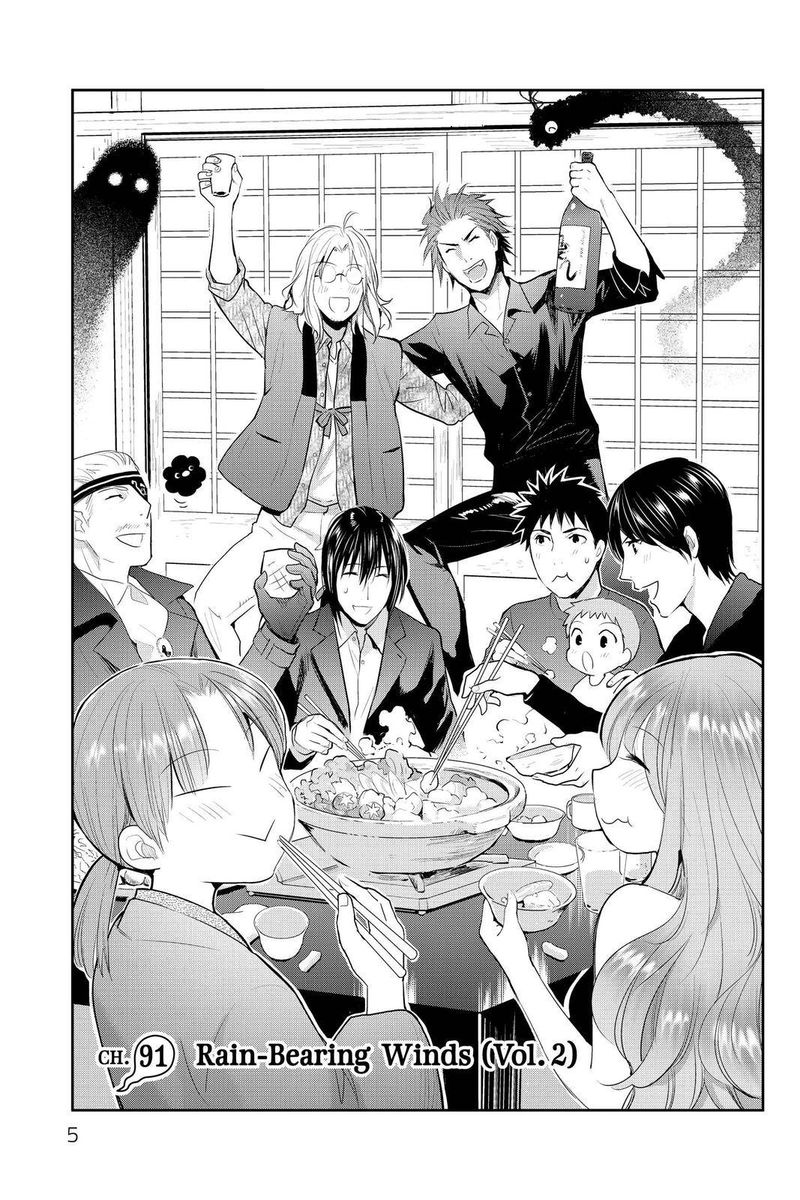 Youkai Apato No Yuuga Na Nichijou Chapter 91 Page 5