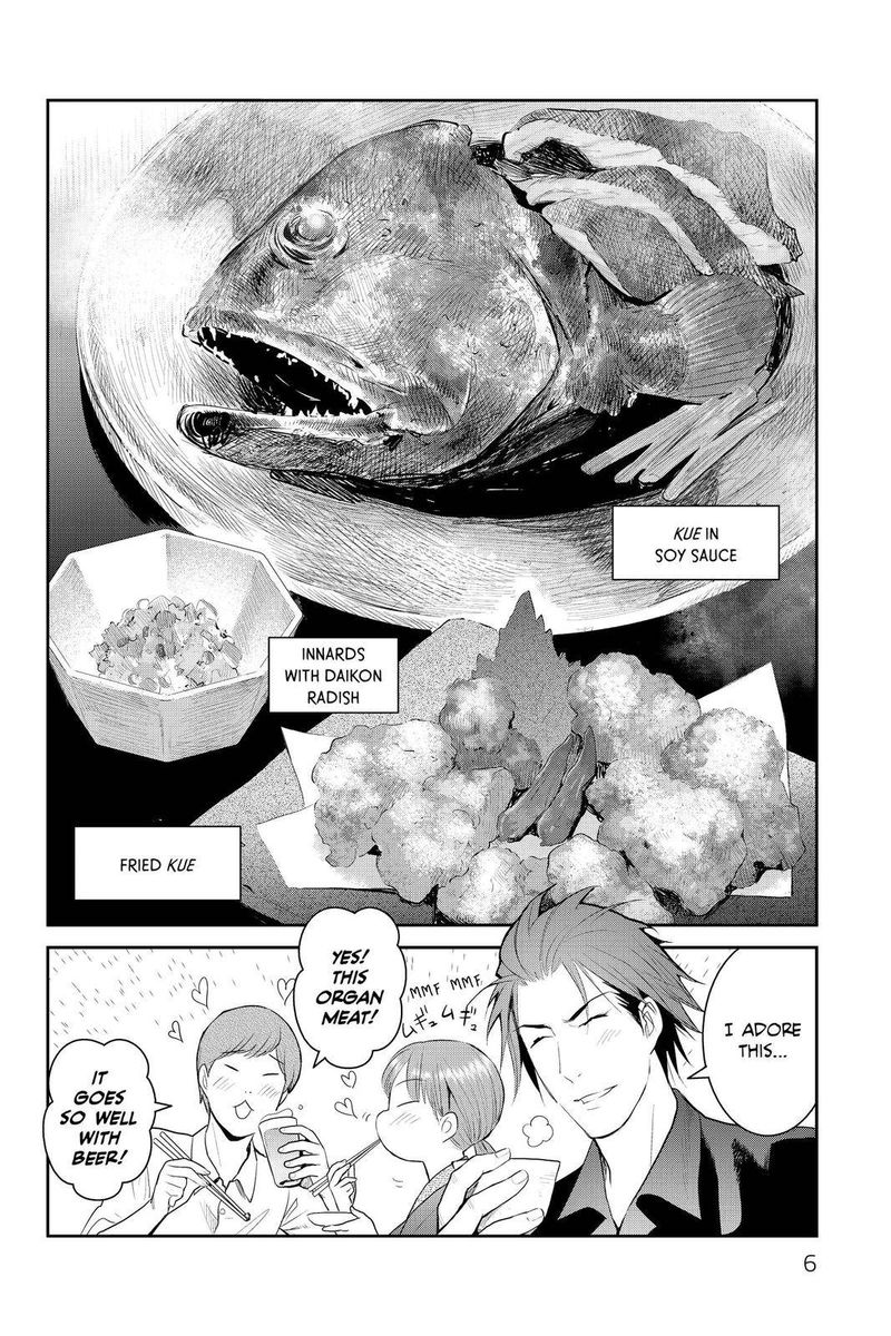Youkai Apato No Yuuga Na Nichijou Chapter 91 Page 6