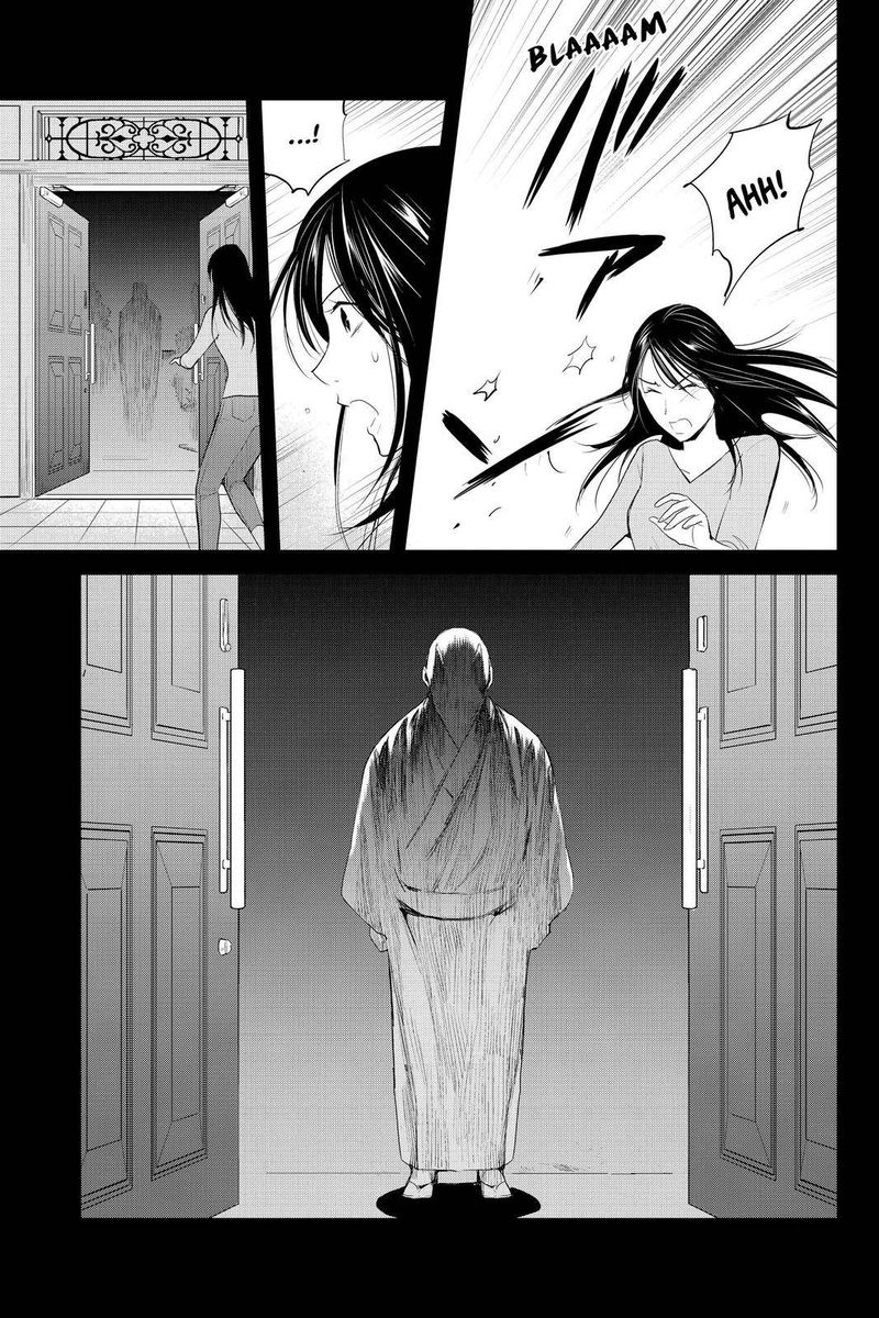 Youkai Apato No Yuuga Na Nichijou Chapter 92 Page 15