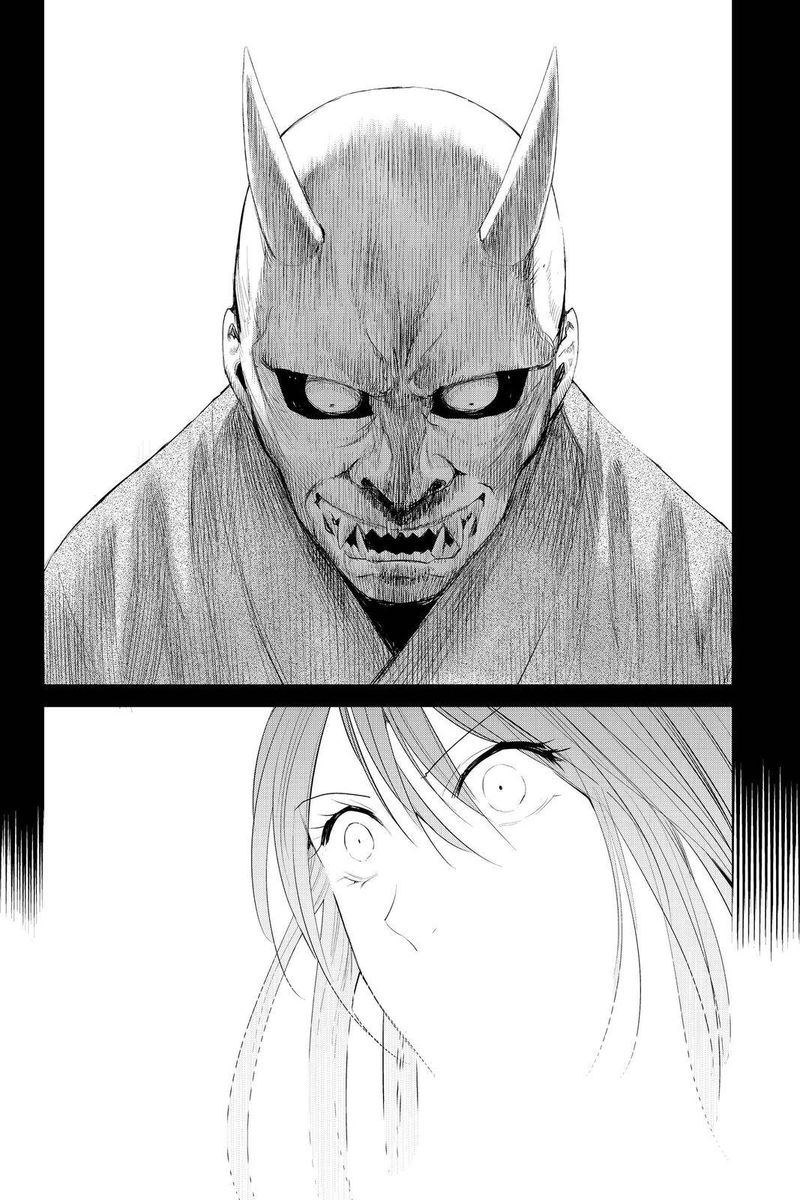 Youkai Apato No Yuuga Na Nichijou Chapter 92 Page 16